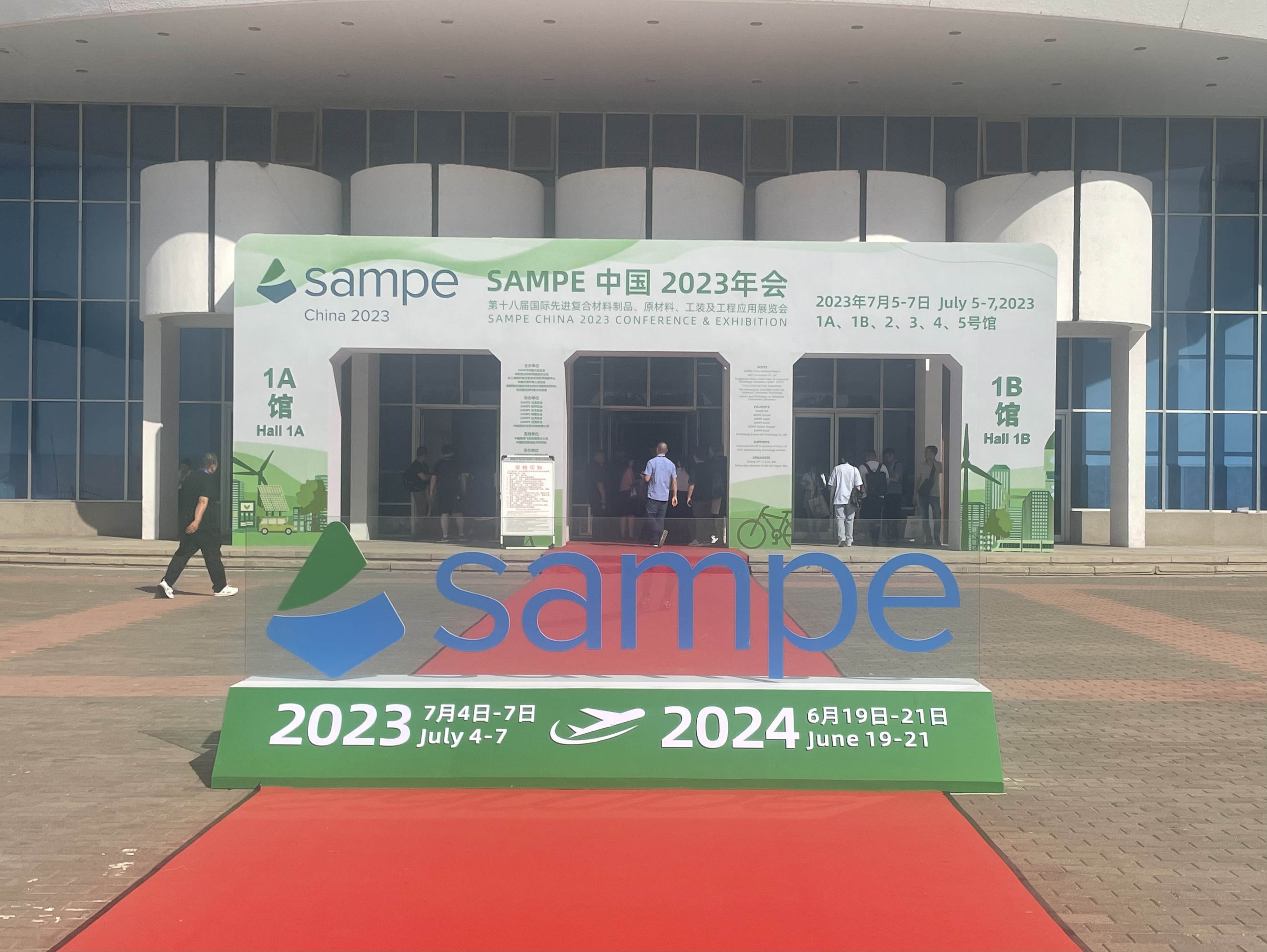 中國(guó)2023復(fù)材展覽會(huì)1.jpg