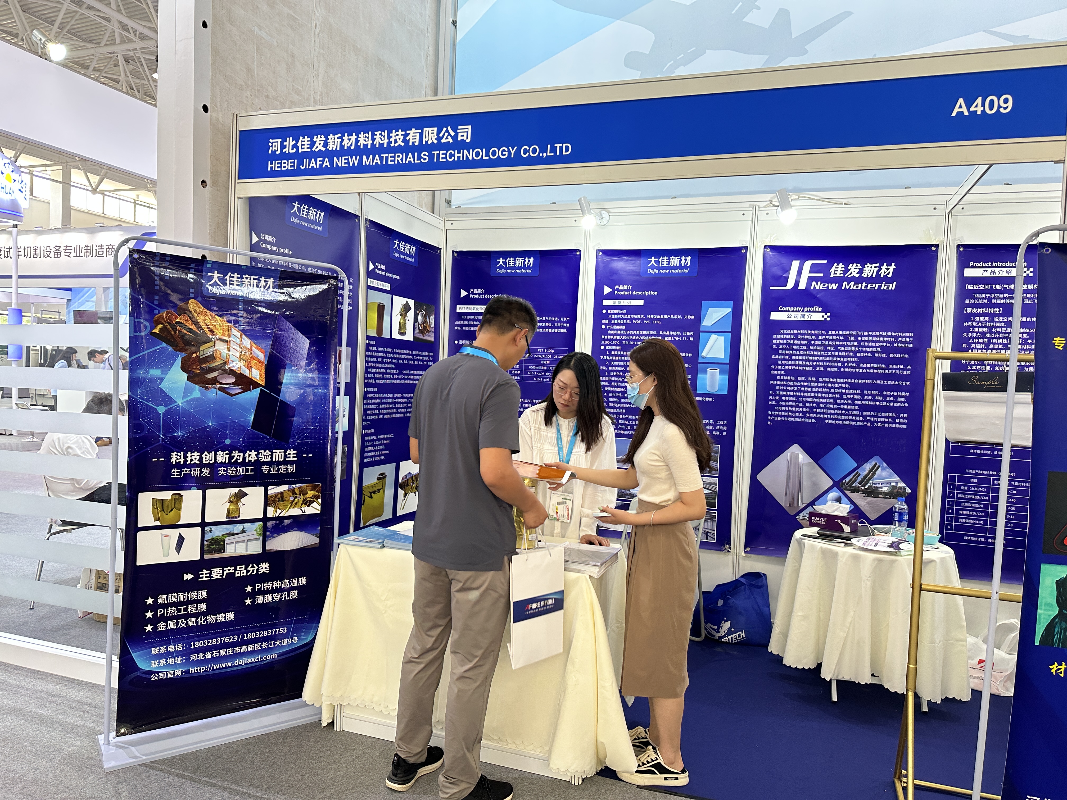 中國(guó)2023復(fù)材展覽會(huì)3.jpg