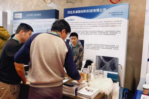 2025第二屆中國(guó)衛(wèi)星開(kāi)發(fā)者論壇