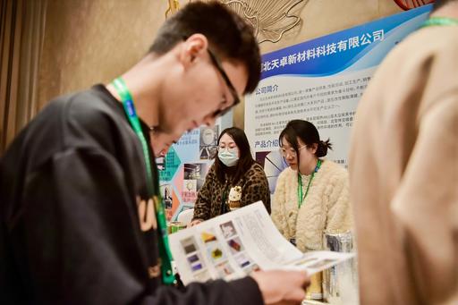 2025第二屆中國(guó)衛(wèi)星開(kāi)發(fā)者論壇