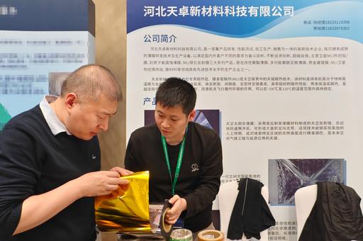 2025第二屆中國(guó)衛(wèi)星開(kāi)發(fā)者論壇