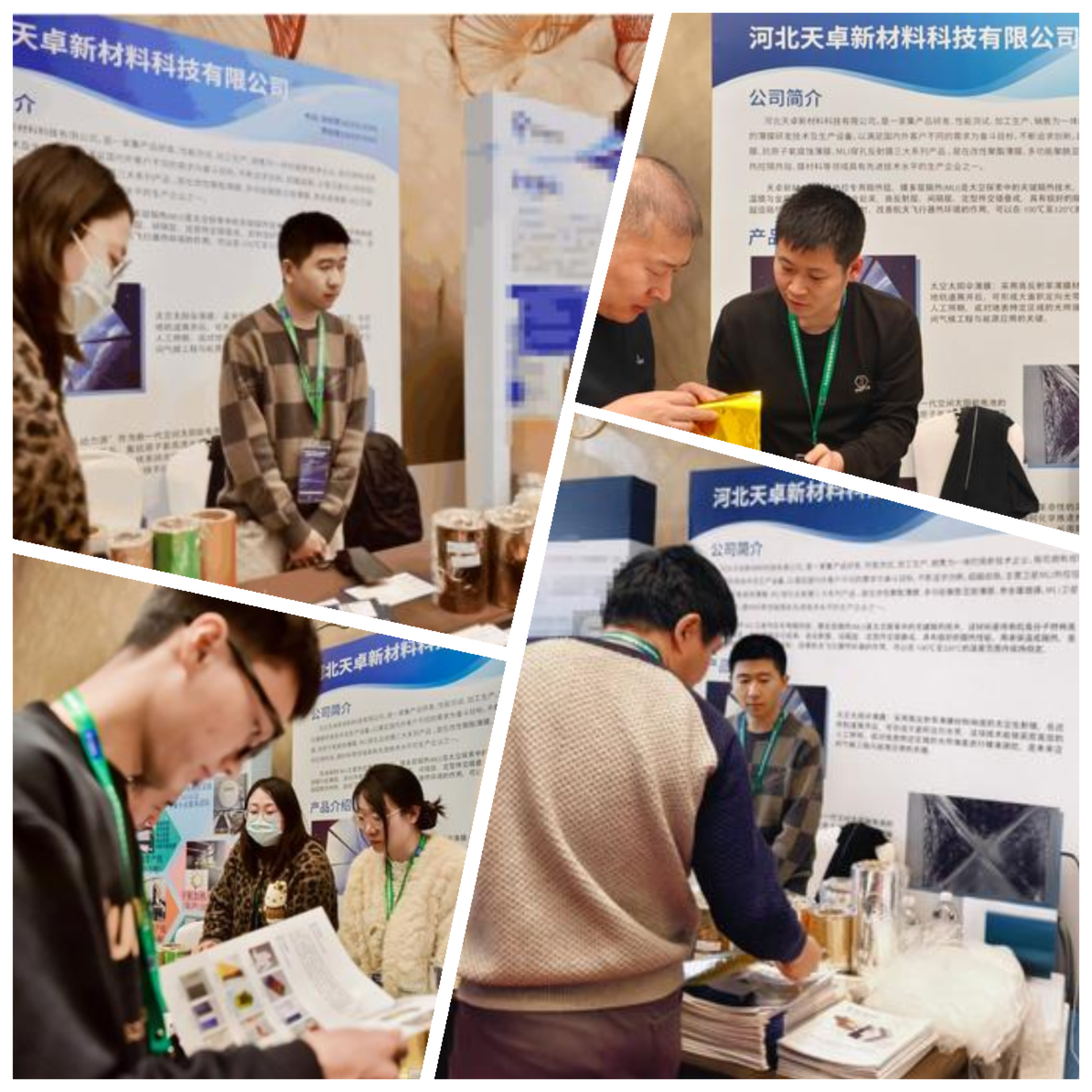 2025第二屆中國(guó)衛(wèi)星開(kāi)發(fā)者論壇